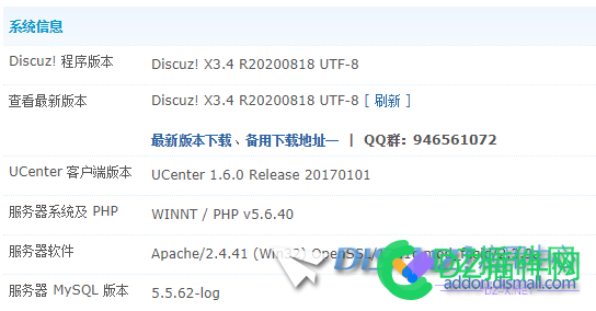 Discuz! X3.4 R20200818 UTF-8打应用中心模板自动跳转到百度搜索 应用,中心,模板,自动,跳转