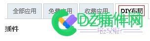 it618布局类插件DIY调用教程 布局使用教程,布局工具,布局组件,布局控件