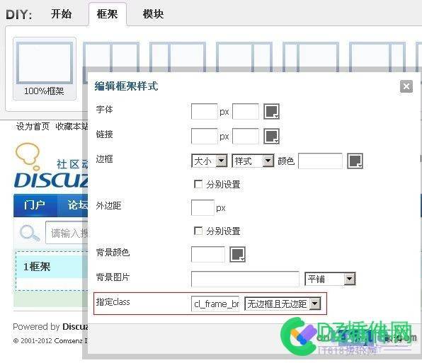 it618布局类插件DIY调用教程 布局,插件,调用,教程,开发