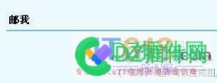 如何在网页上放QQ邮我让大家方便的给你发Email 如何,何在,网页,大家,方便