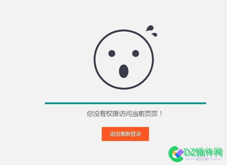 [点微]同城后台访问提示没有权限访问当前页面的解决办法 ID,ID,ID,ID,打开同城,允许同城