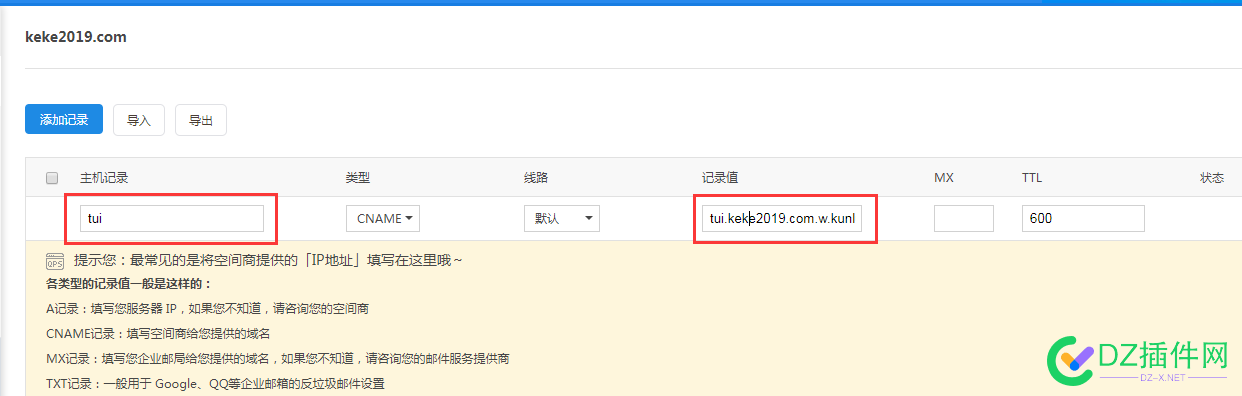 可可视频点播直播网校视频直播设置教程【必看】 可可,直播,视频,教程,播流