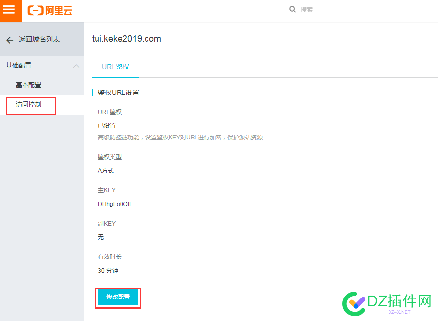 可可视频点播直播网校视频直播设置教程【必看】 可可,直播,视频,教程,播流