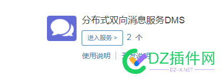 视频点播直播网校【可可】互动聊天的配置设置教程 可可,聊天,消息,课程,配置
