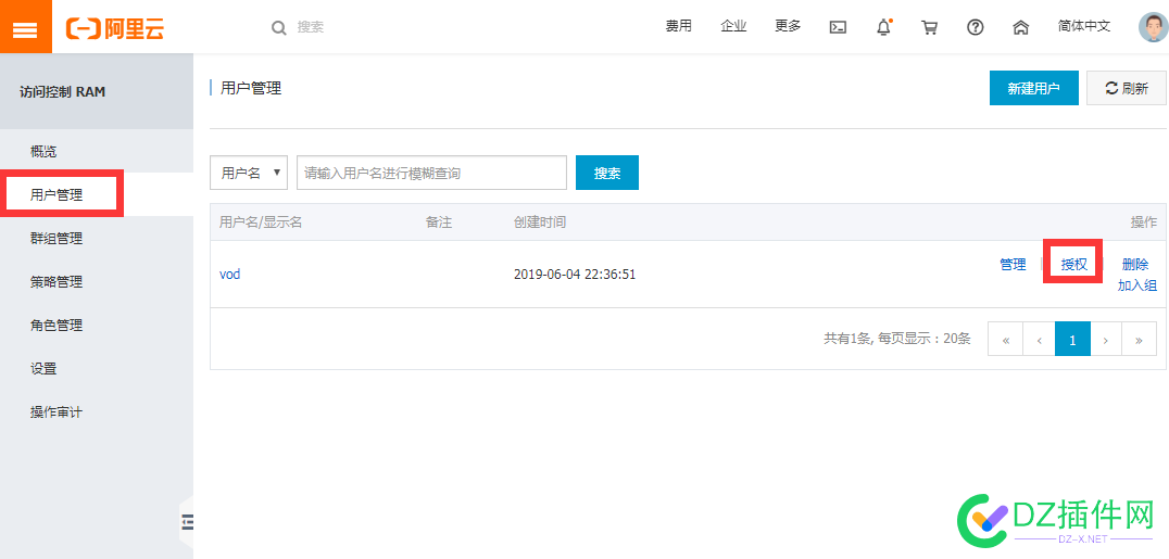 可可视频点播直播网校HLS标准加密方式设置教程 可可,直播,视频,HLS,加密