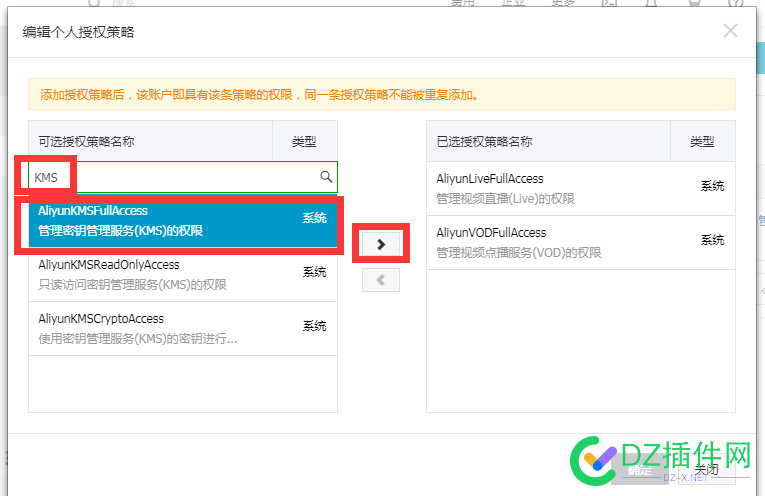 可可视频点播直播网校HLS标准加密方式设置教程 可可,直播,视频,HLS,加密