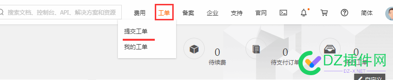 可可视频点播直播网校HLS标准加密方式设置教程 可可,直播,视频,HLS,加密