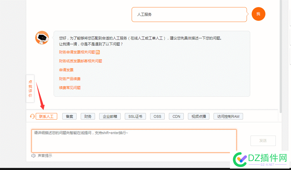 可可视频点播直播网校HLS标准加密方式设置教程 可可,直播,视频,HLS,加密