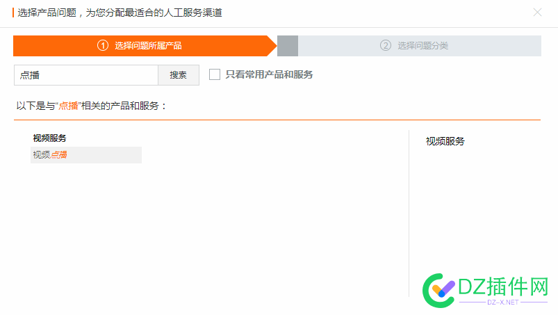 可可视频点播直播网校HLS标准加密方式设置教程 可可,直播,视频,HLS,加密