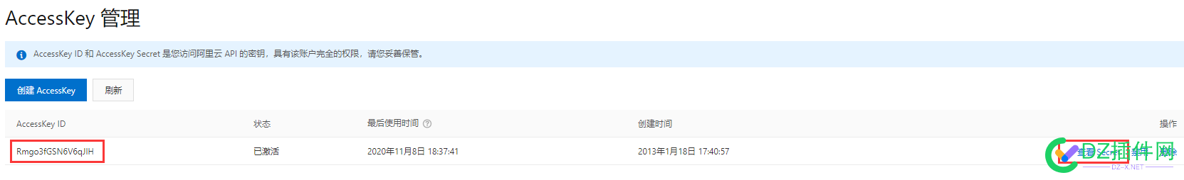 贵古-视频上传点播 插件使用说明手册