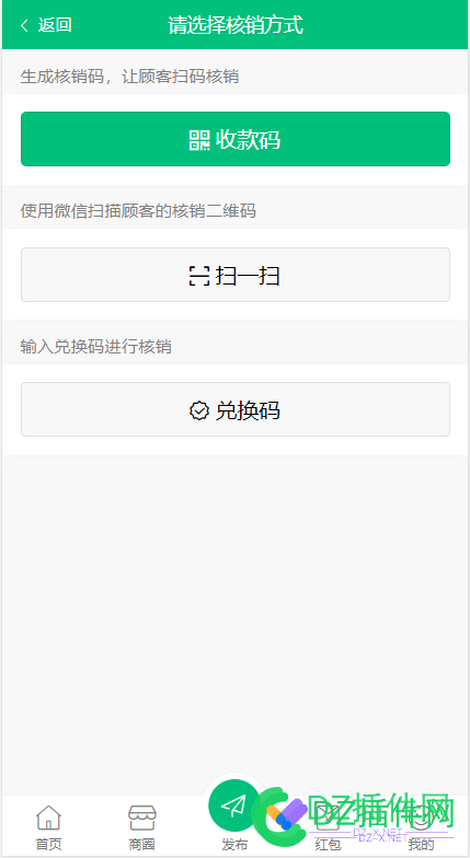 西瓜分类信息西瓜优惠卡券核销方式核销入口地址 西瓜,分类,分类信息,信息,优惠