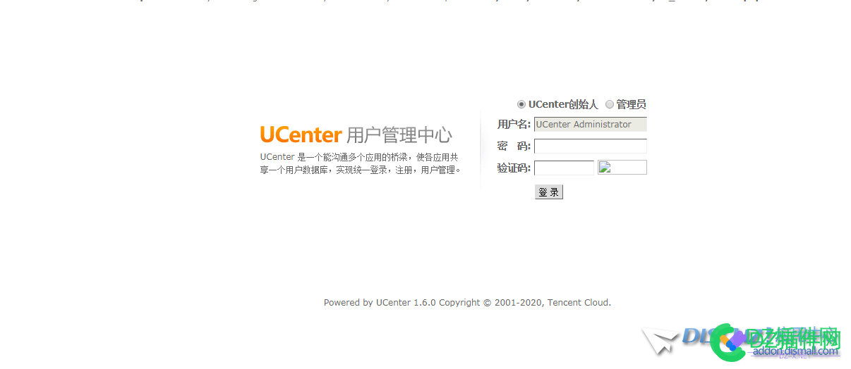 ucenter用户管理中心验证码不显示 ucenter,用户,管理,管理中心,中心