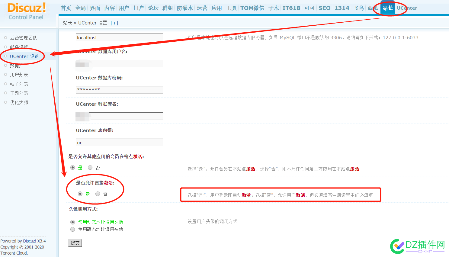 【西瓜】分类信息马甲切换提示账号切换失败，请重新设置