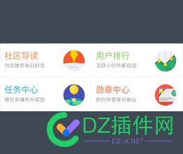 贵古互联-APP手机版 图文导航模块下载