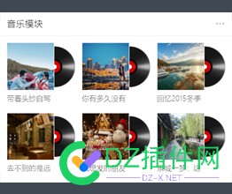 贵古互联-APP手机版音乐列表模块下载[最新]