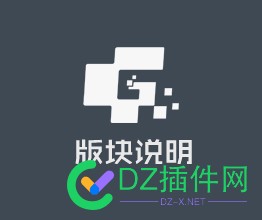 贵古互联-APP手机版模板相关说明