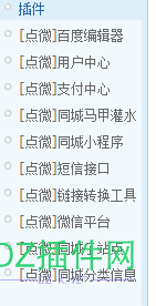 点微同城小程序过审注意事项过了10个点微小程序的经验 微同,同城,程序,注意,事项