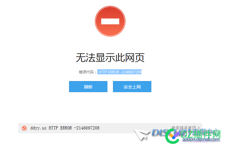 问题求助 69 论坛搜索指定字出错  搜索  邪恶  两个字就出错,其他