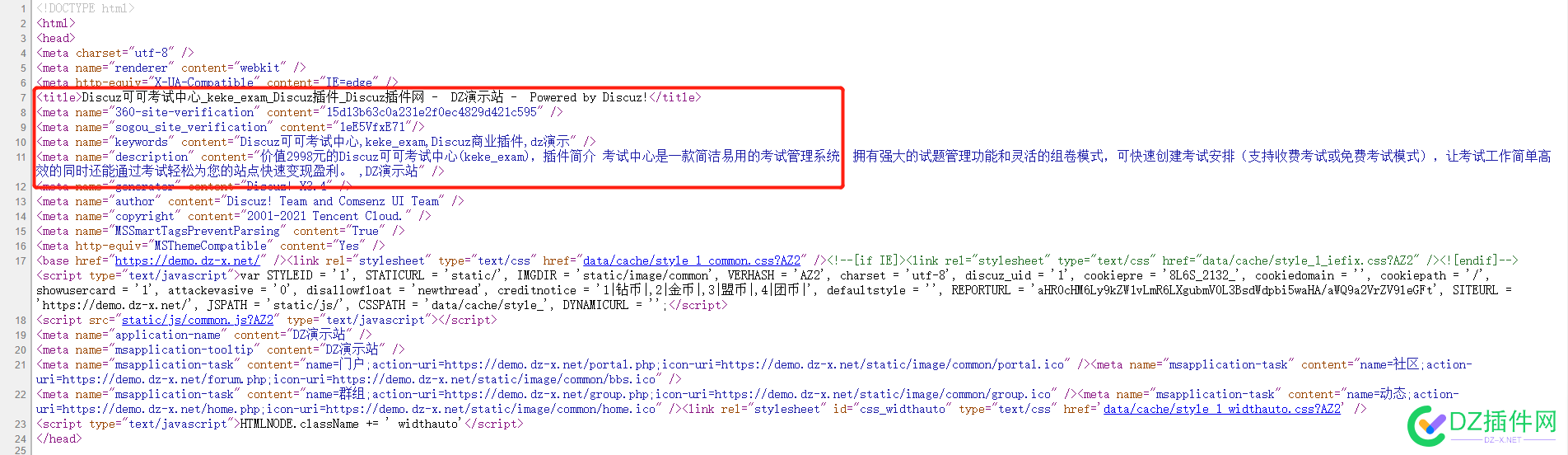 【可可】考试中心插件添加seo信息添加自定义标题、关键字