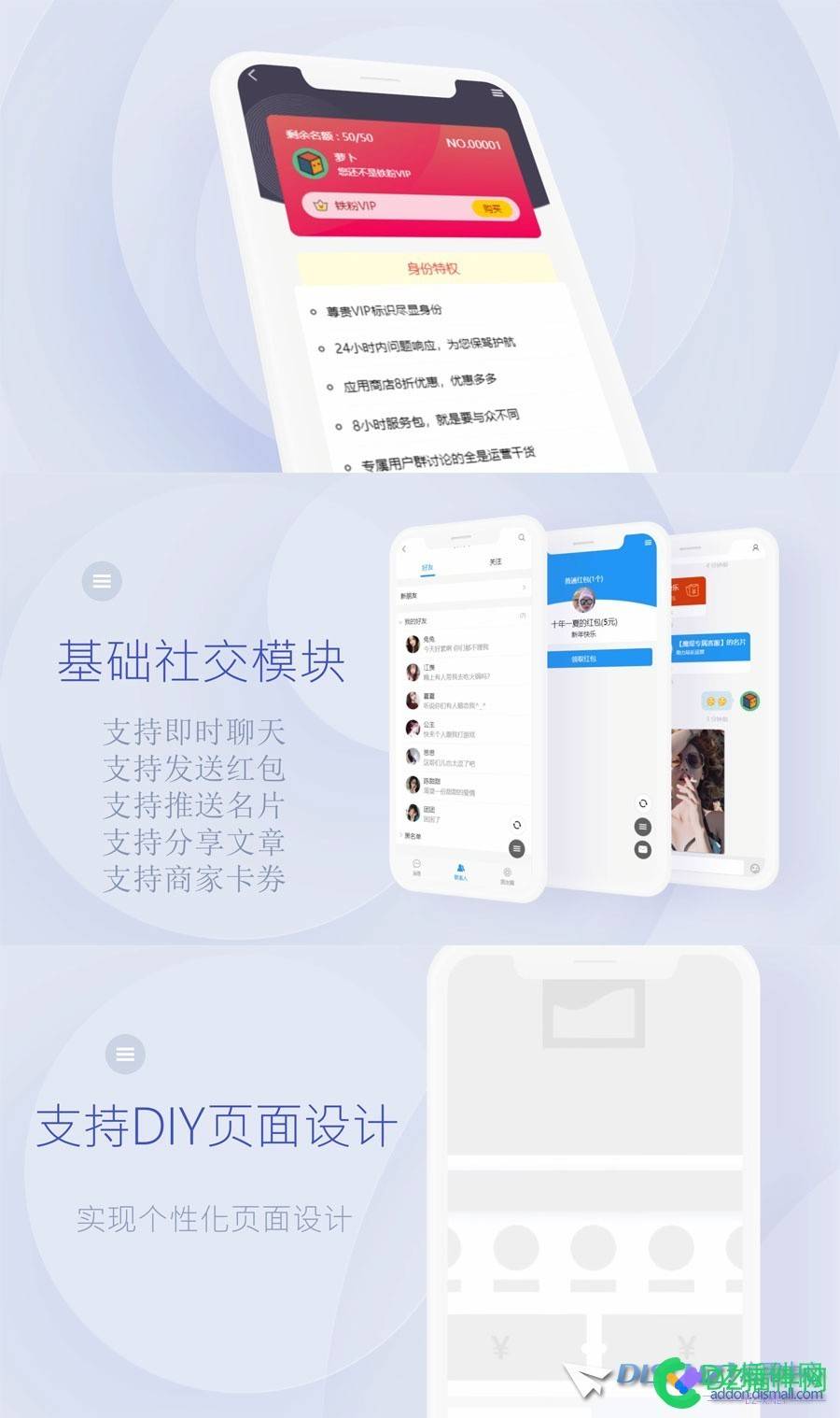 Smsot2.0社群版开源发布了，授权最低只要99元 社群,开源,发布,授权,最低