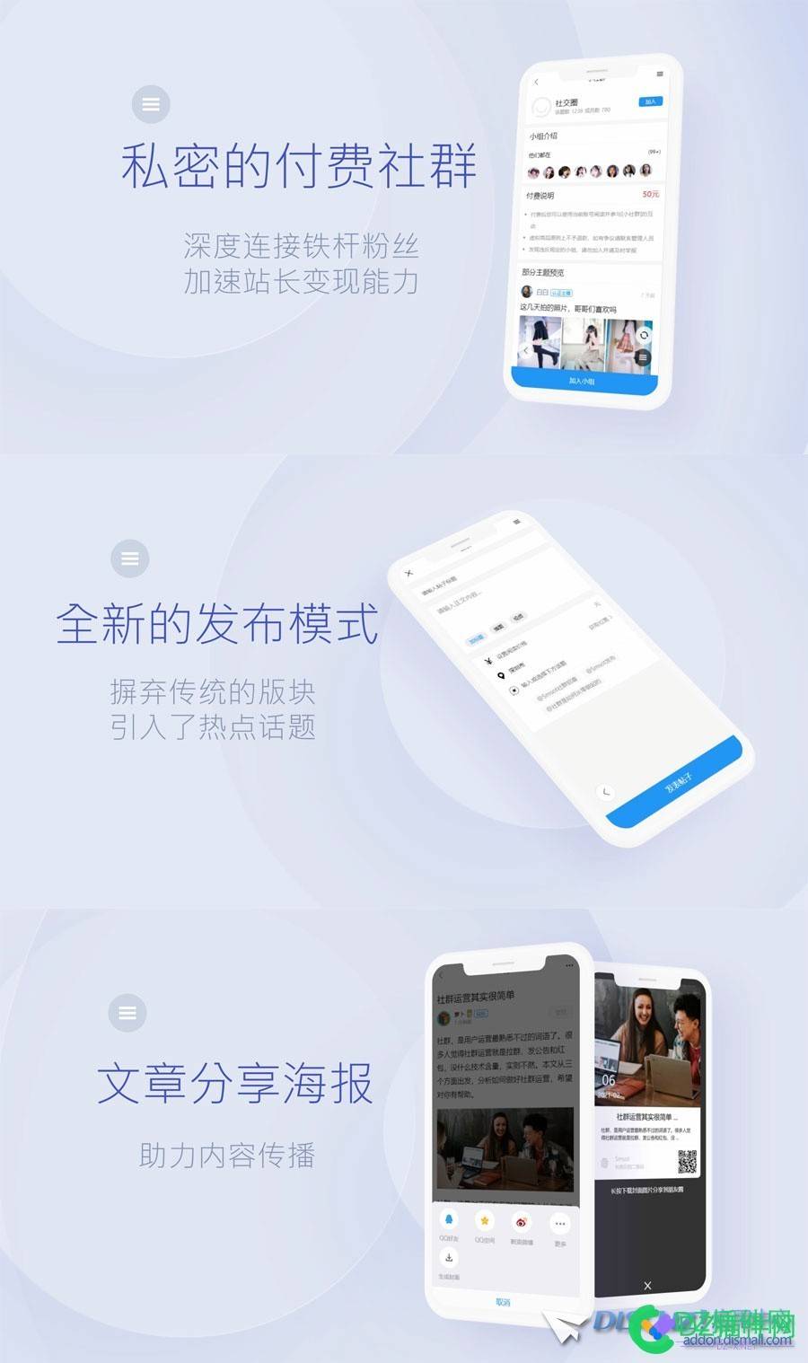 Smsot2.0社群版开源发布了，授权最低只要99元 可以,微信,用户,小组,付费