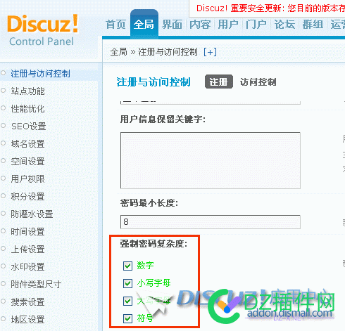 可控制的密码强度让站点环境再次净化 可控,可控制的,控制,密码,密码强度