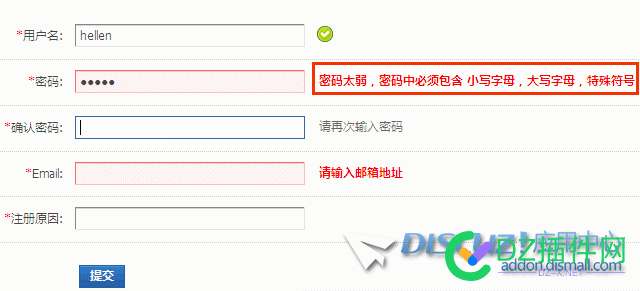 可控制的密码强度让站点环境再次净化 可控,可控制的,控制,密码,密码强度