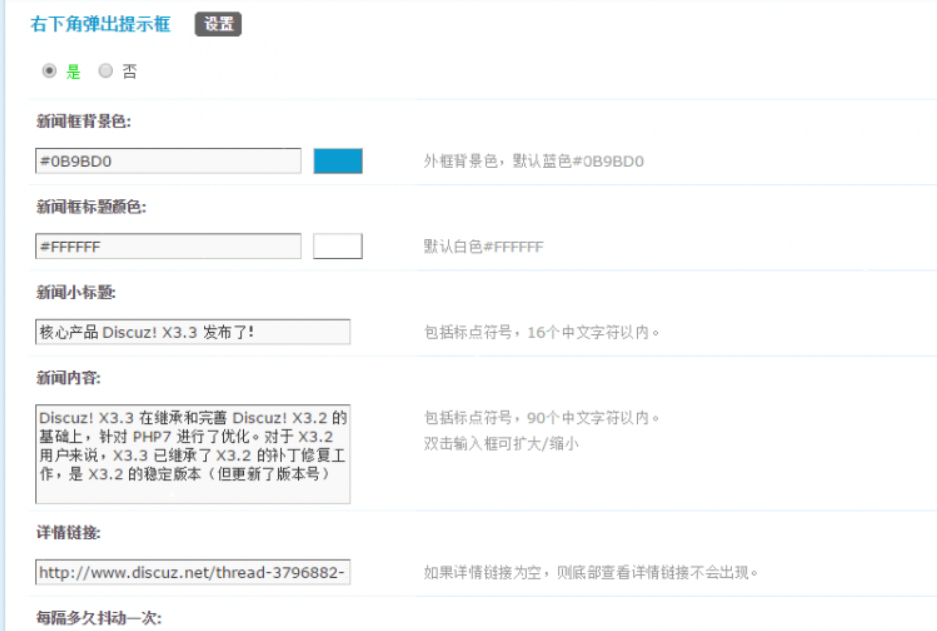 右下角弹出提示框 1.0(hzw_showmsg)[免费下载]