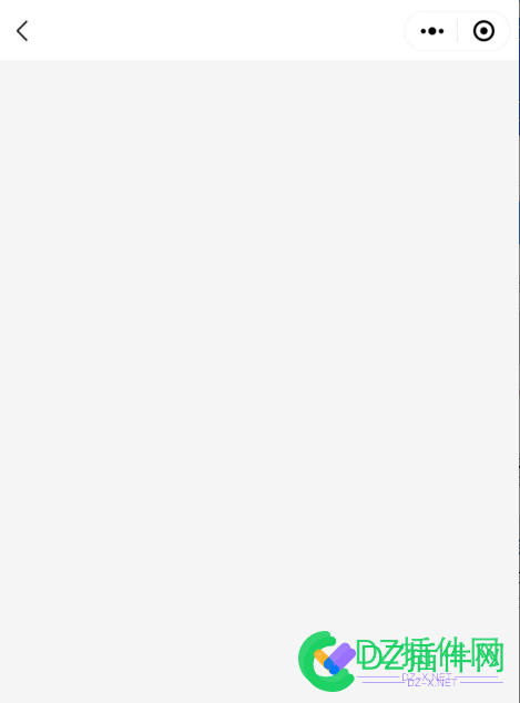 点微同城小程序支付报错提示支付错误抱歉支付失败支付空白解决 微同,同城,程序,支付,提示