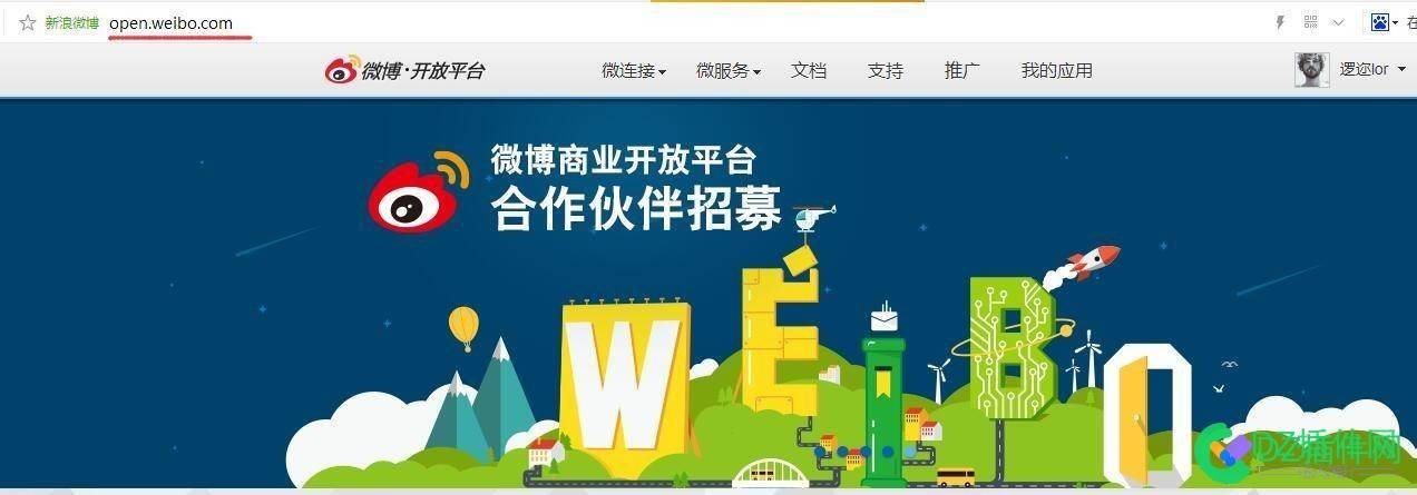 Discuz!X3.5 X3.4使用微博登陆插件网站使用新浪微博登录的详细教程 登入新浪微博,微博登录api