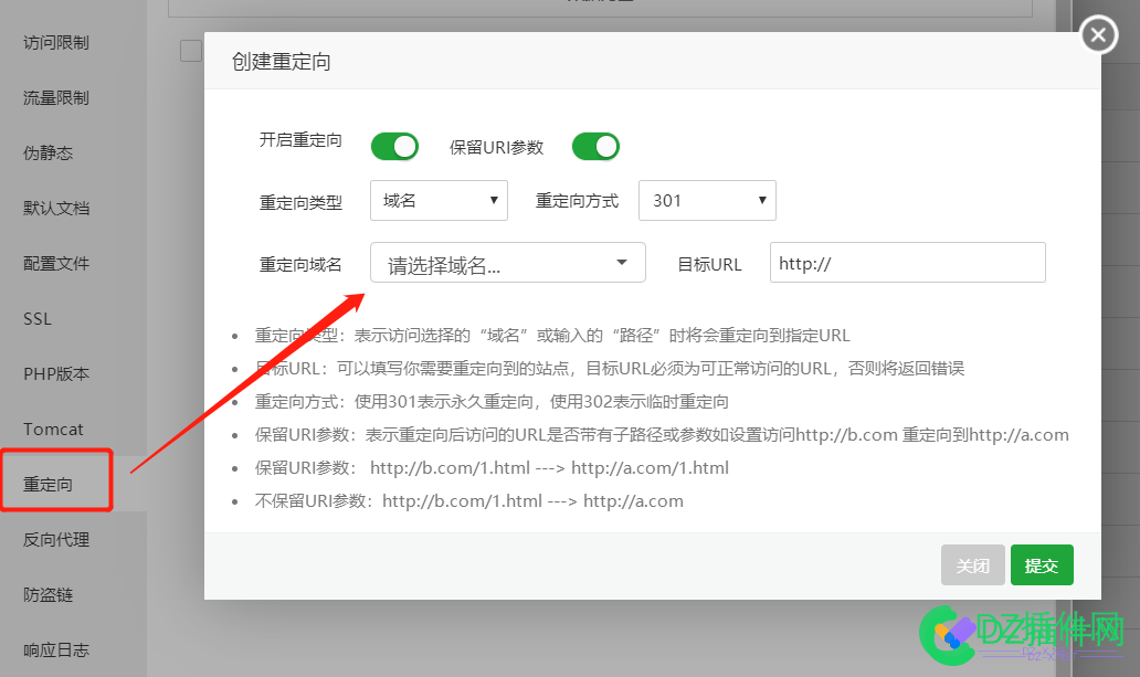 discuz社区不带www的域名完全301重定向到带www的域名增加权重SEO教程 bbs域名,bbs域名,bbs域名,bbs域名,discuz转discuzq,discuz设置