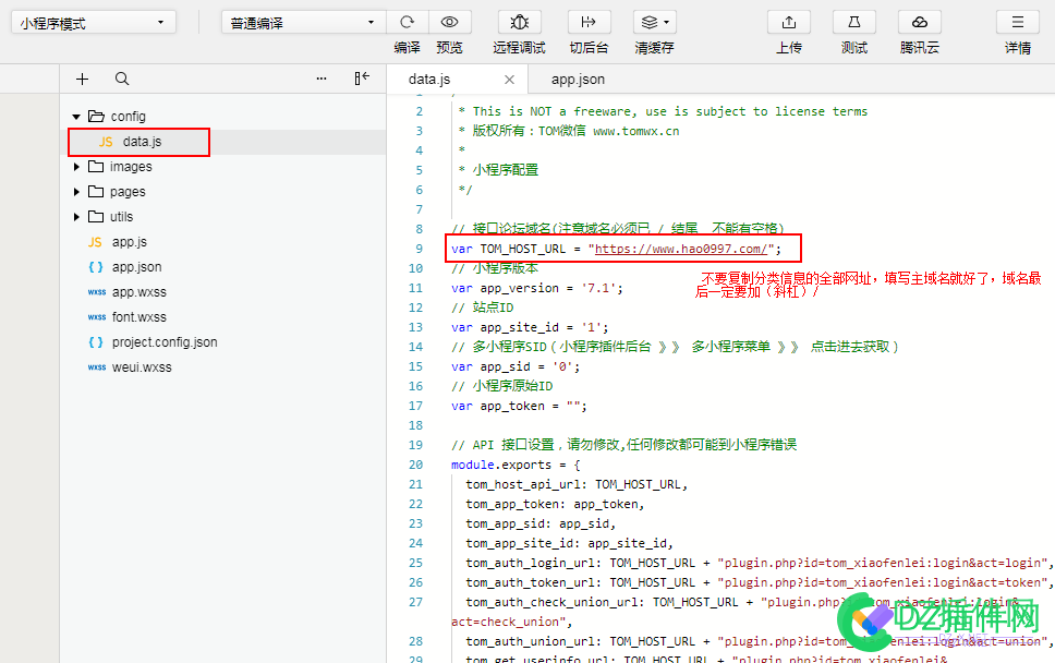 点微同城小程序解决小程序支付空白的问题 同城,5184,程序,支付,空白