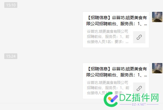 关于西瓜分类信息微信分享https图片不显示问题http没问题