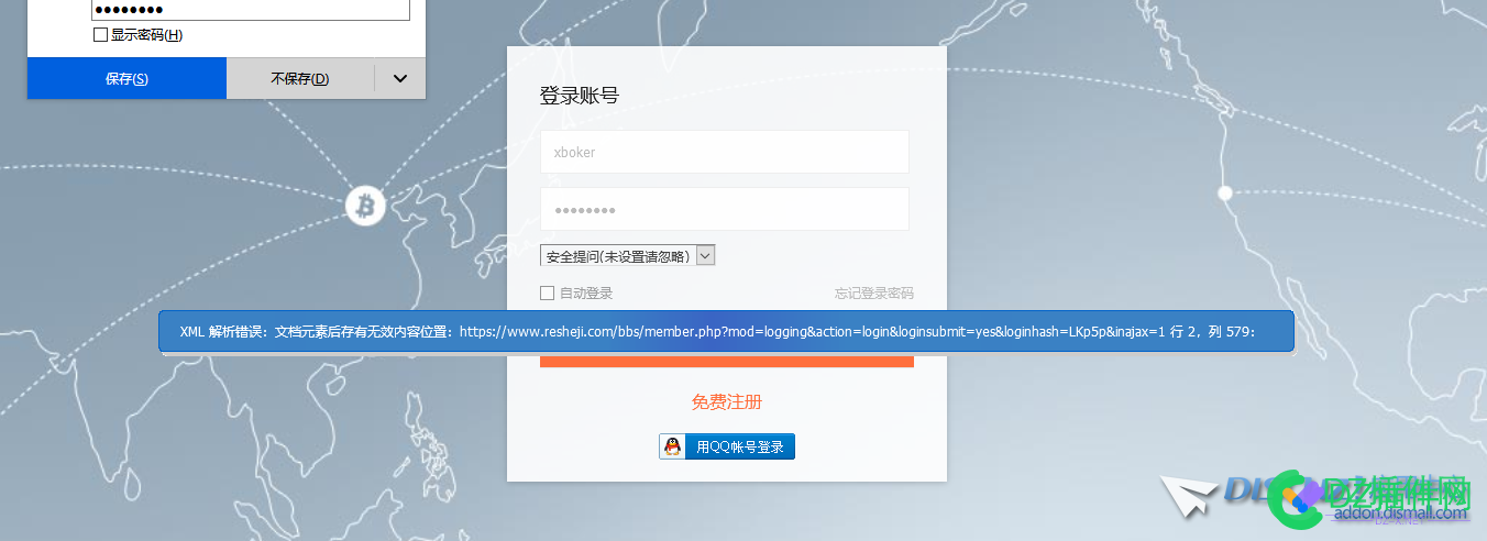 登录成功后无法跳转, 并且报错 登录,成功,成功后,无法,跳转