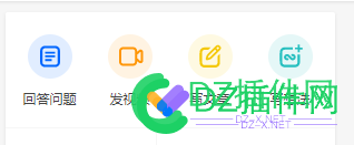 发帖入口能否分类？ 发帖类型,发帖功能