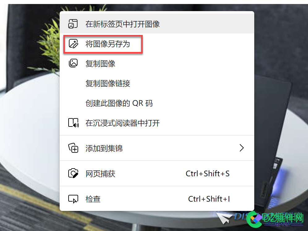 如何禁止右键“将图片另存为”？ 如何,禁止,右键,图片,另存为