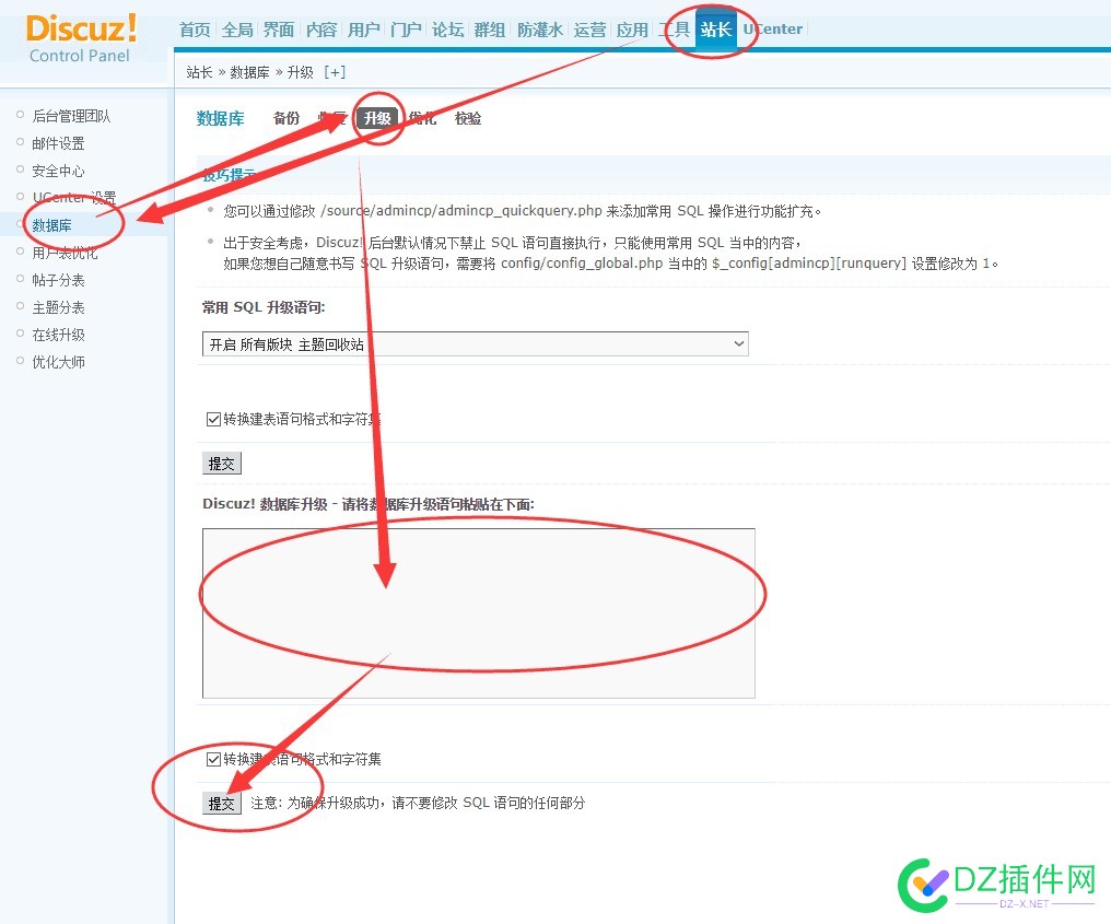 【西瓜】同城招聘 默认行业导入资料使用方法