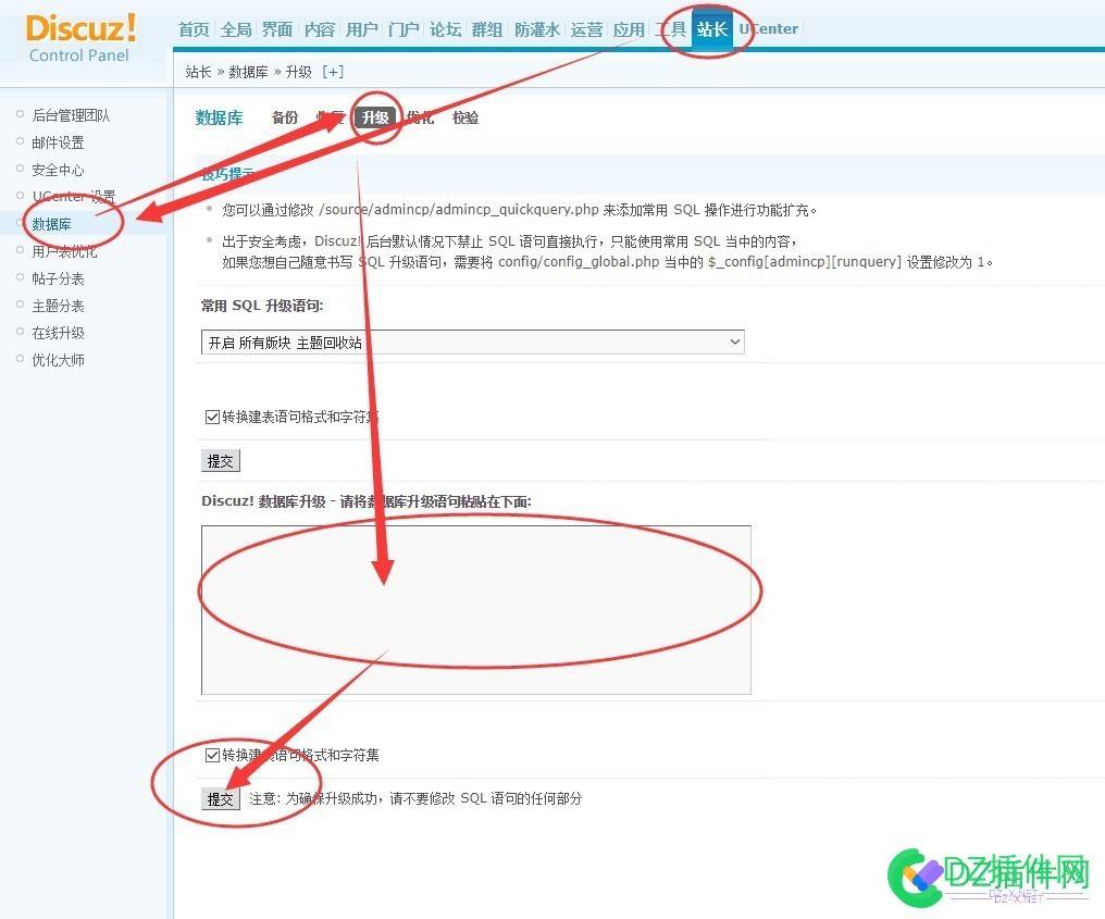 【西瓜】同城招聘 默认行业导入资料使用方法 同城招聘求职 【西瓜】同城招聘 默认行业导入资料使用方法 同城招聘求职