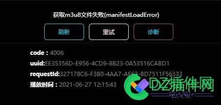 ZMS视频课堂直播点播 v9.9.0似乎的确不靠谱 视频,课堂,直播,点播,似乎