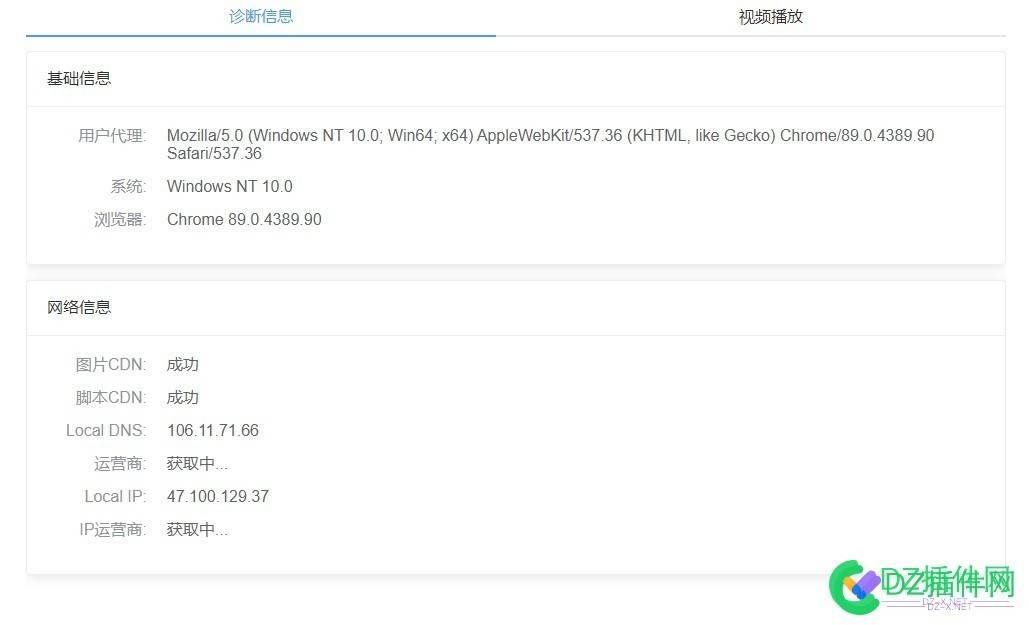 获取m3u8文件失败(manifestLoadError)   问题到底出在哪 获取,文件,失败,问题,到底