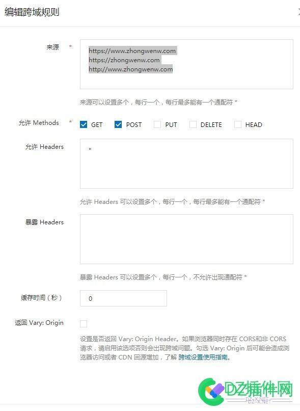 获取m3u8文件失败(manifestLoadError)   问题到底出在哪 获取,文件,失败,问题,到底