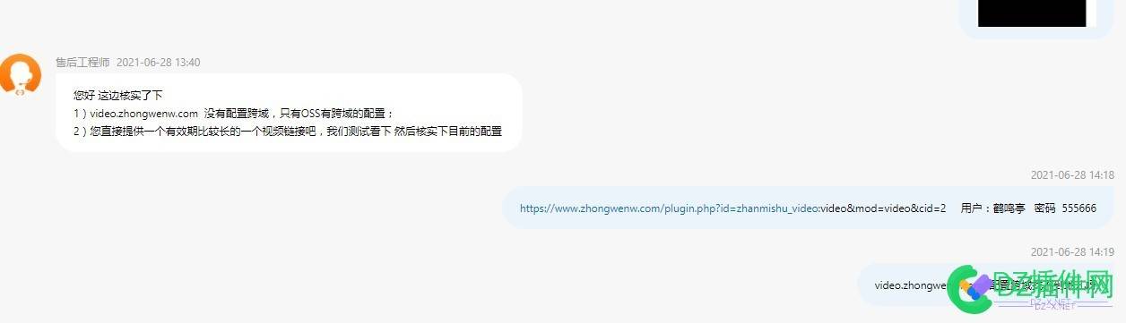 获取m3u8文件失败(manifestLoadError)   问题到底出在哪 获取,文件,失败,问题,到底