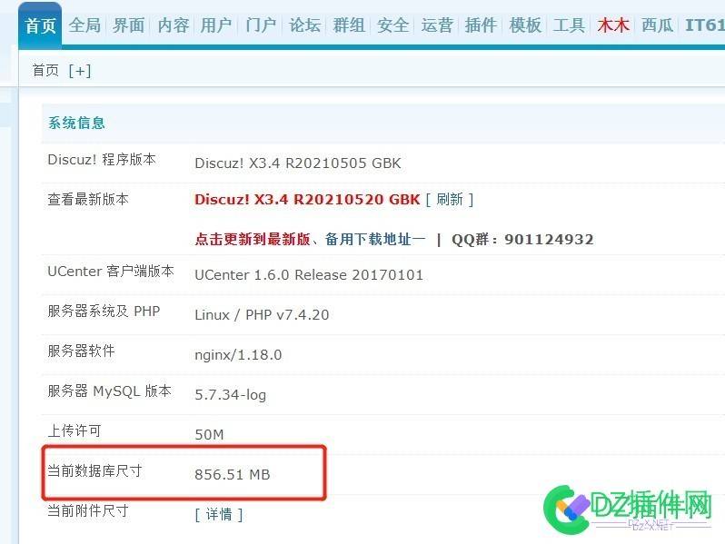 如何查自己的数据库mysql大小？如何扩容？ 如何,自己,自己的,数据,数据库