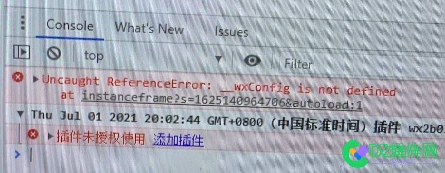 点微小程序代码发布的时候遇到插件未授权使用的解决办法 插件,登录,6576,网页