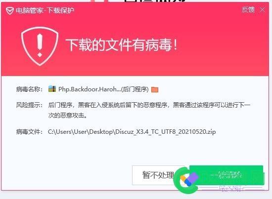 求助。DZ隐藏可执行文件，这个重要吗？ dir 隐藏文件,隐藏dll文件