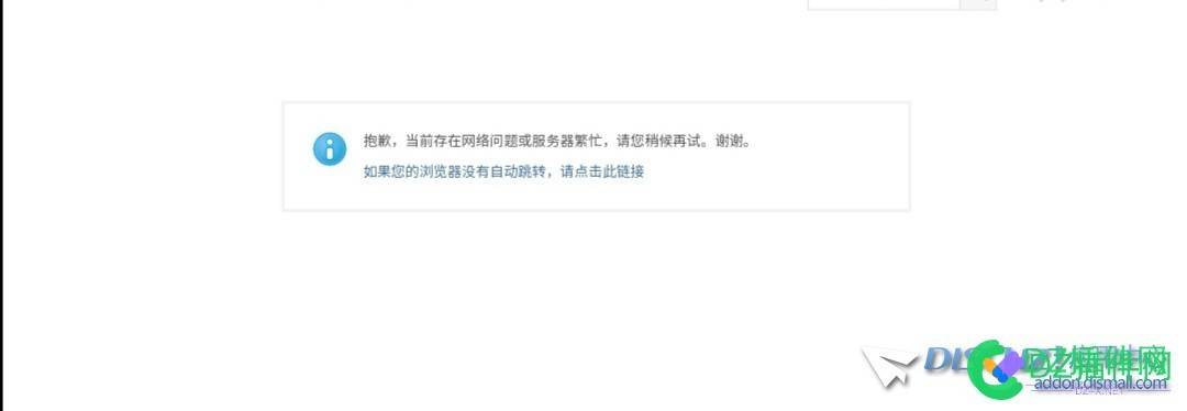 在线等：用手机版登录不了（包括普通、QQ和微信）用户， 