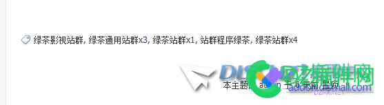 怎么把内容页底下的5个标签增加到10个呢？ 怎么,内容,内容页,底下,5个