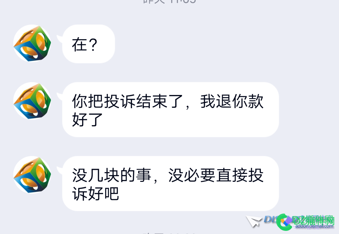 应用：积分夺宝活动系统商业版V1.1、坑人至极啊.... 应用,积分,夺宝,活动,系统