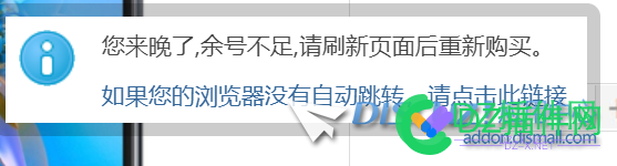 应用：积分夺宝活动系统商业版V1.1、坑人至极啊.... 应用,积分,夺宝,活动,系统