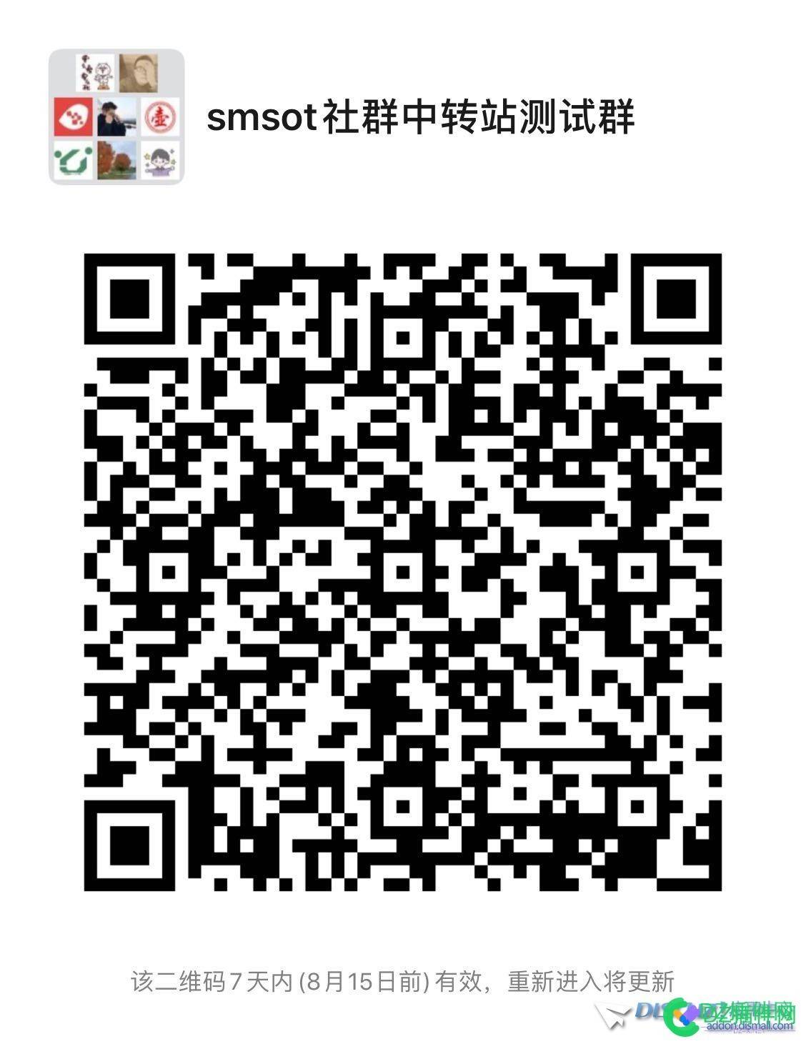 魔缇扩展坞，给你的discuzx扩展变现和运营能力 扩展,扩展坞,给你,你的,discuzx